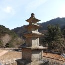 초암사삼층석탑 이미지