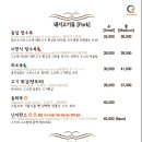 오즈코스
