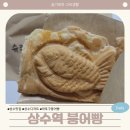 참잘왔다