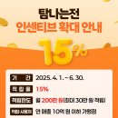 그린트리세무컨설팅