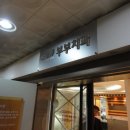 정부부치과의원 네이버블로그