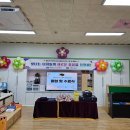 덕촌초교 이미지