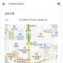 부산동성고등학교 Daum카페