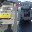 서현교 | [휠쏘/대형노면컷팅]을 이용한 현대제철 내 서현교 절단작업 후기