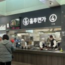 횡성반상 봉화산 설렁탕 이미지