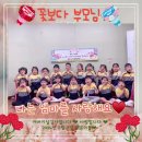 [🌺5월 8일 어버이날 기념🌺] 사랑 가득 파우치& 어버이날 노래 이미지