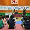 명덕초교 이미지