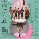 두번째달 이미지