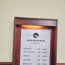 토끼정김포공항점 | 토끼정 롯데몰 김포공항점 방문후기💜