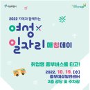 미래스탭스 이미지