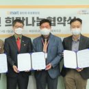 화성시 이마트화성봉담점 뉴스피크