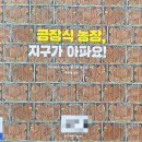 이종원 농장 이미지