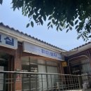 [대구 각산] 대구혁신도시 속눈썹 연장 잘하는 곳 휘미뷰티 속눈썹 연장 찐 후기