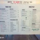 가람푸드 | 별내 카페거리 맛집 아기랑 가람역 브런치 카페 오늘도가게