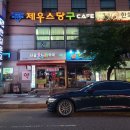 한길온누리약국 이미지