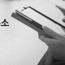 반석 행정사 사무소 이미지