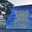 강화별밤거리 이미지