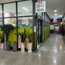 한샘한식뷔페 이미지