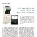 (주)다올산업