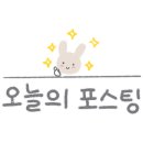 예당떡집 이미지