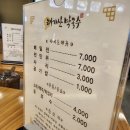 79대포원주흥업점 | 2024. 12. 02. (월) ~ 2024. 12. 07. (토)