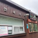 동화마을수목원 | 아이들과 함께 가기 좋은, 원주 동화마을 수목원