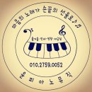 미시간음악학원 이미지