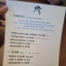 곡성하송 이미지