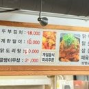 지구전자 이미지