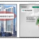 안산종합여객터미널 이미지