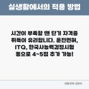 (단기_온라인)ITQ엑셀(자격증) 네이버블로그