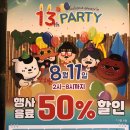 아마스빈오산 네이버블로그