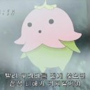 디지몬 세이버즈 - 28화 이미지