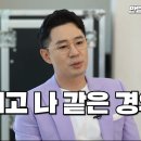 동엽에너지 YTN