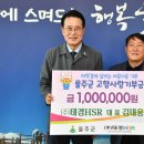 (주)태경