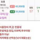 국제유선(해피호) 이미지