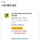 운동장광고기획 이미지