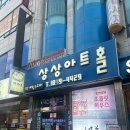 초콜릿 하우스(평일) | [대전/중구] 무더운 여름, 시원한 실내데이트! 대전 상상아트홀 뮤지컬 &lt;초콜릿하우스&gt; 후기