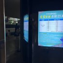 반디랜드 곤충박물관 전시실 이미지