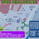 가온여행사 이미지