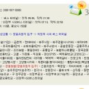 콜핑이마트김포