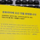 미래직업소개소 - 파주시 | 미래직업소개소