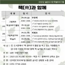 불암도서관 이미지