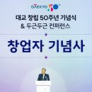 대교
