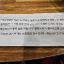솔향참숯구이 이미지