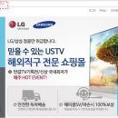 유에스팜 이미지