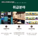 프렌즈스크린 이미지