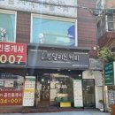 파리바게뜨 (화랑대역점) 이미지