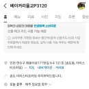율교 티스토리