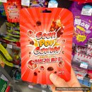 지에스(GS)25 구미대동점 | GS25 편의점 신상 젤리 사워팝구미 콜라향 솔직후기